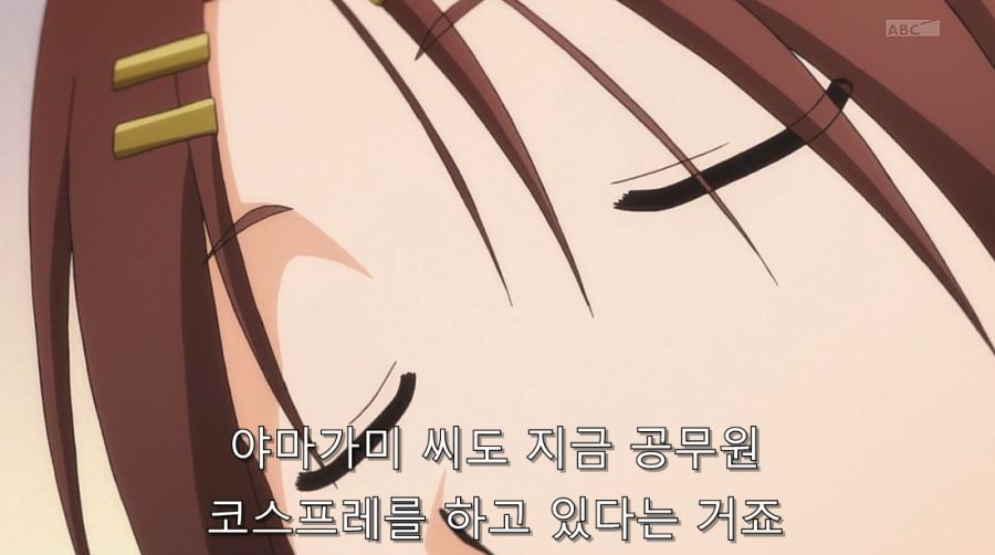 세상의 사람들이 코스프레로 살아간다는 히로인_8.jpg