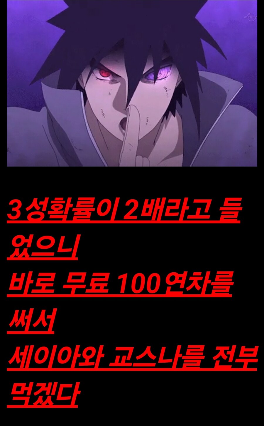 블루아카] 드디어 오늘이 세이아 픽업이군..._1.jpg