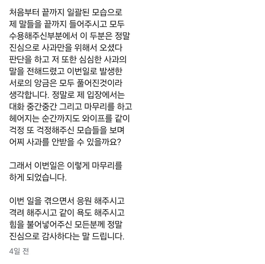 안X대 관광버스 두대 예약 받았다가 예약부도 당하셨던 카페 사장님 근황._3.jpg
