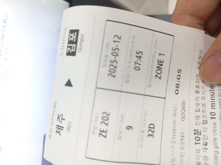 ㄹㄹㅋㅍ가면 닉 고로시를 당해?.._1.jpg