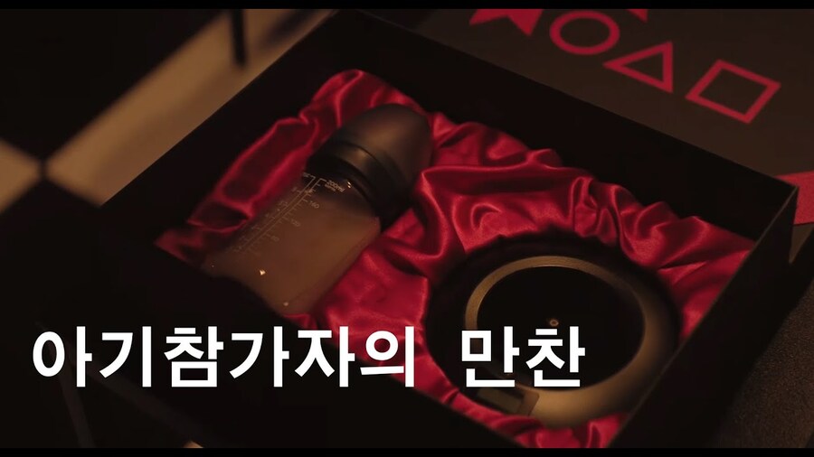 오징어게임) 시즌3 보면서 제일 신경 쓰였던거 - 스포_2.jpg