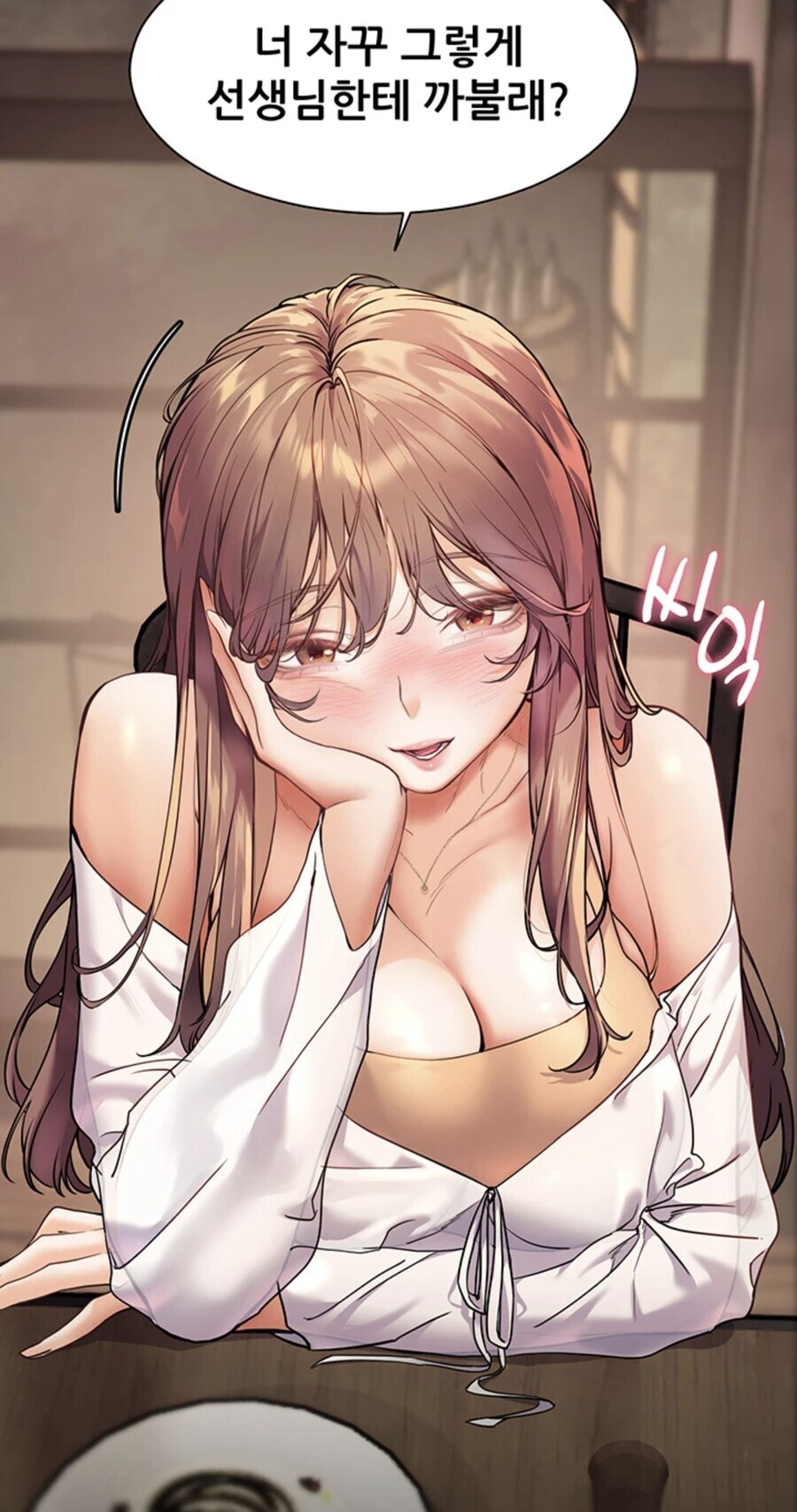 스승의 은혜는~_1.jpg