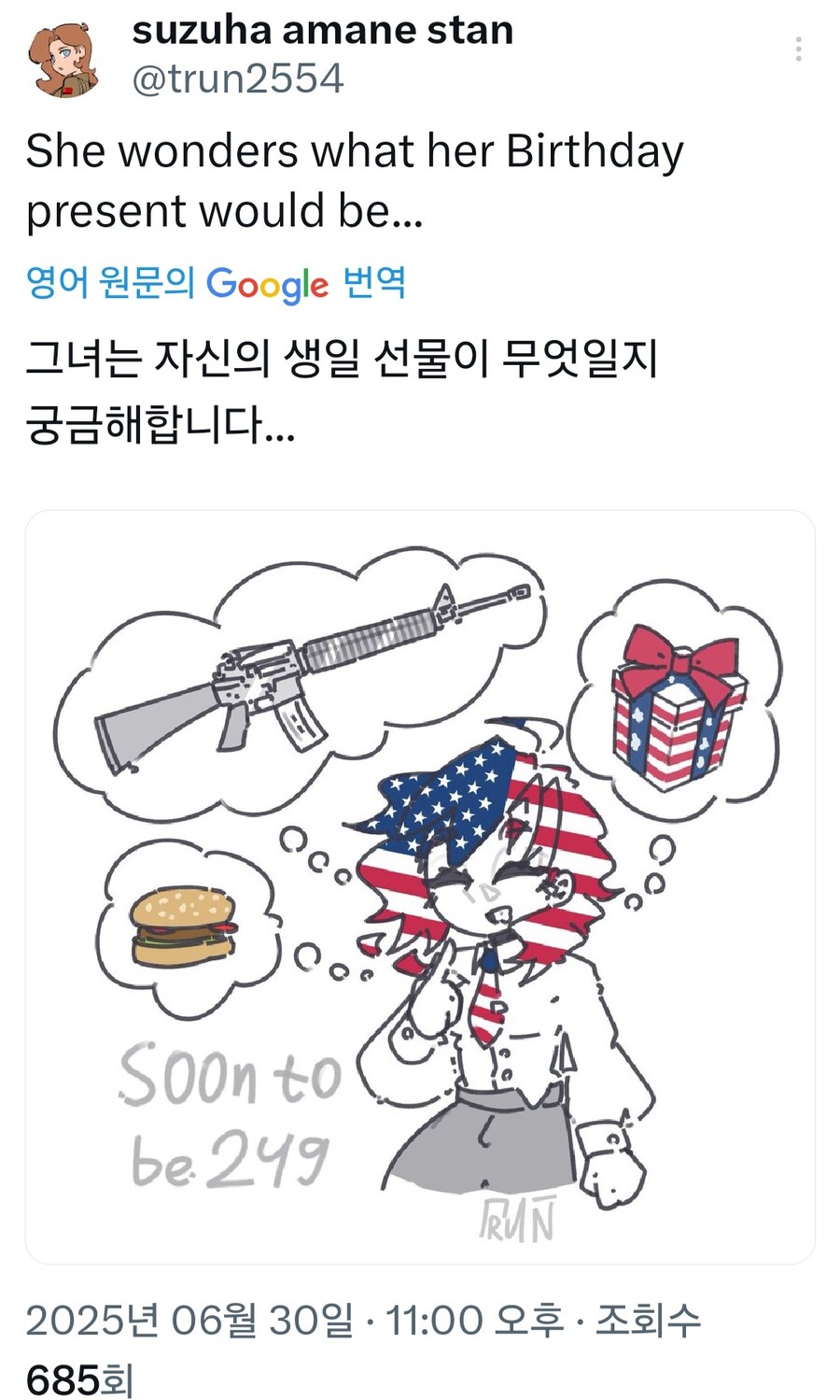 이런 미국이 몇일 뒤 생일선물 달라고 하면 뭘 줄거임?_1.jpg