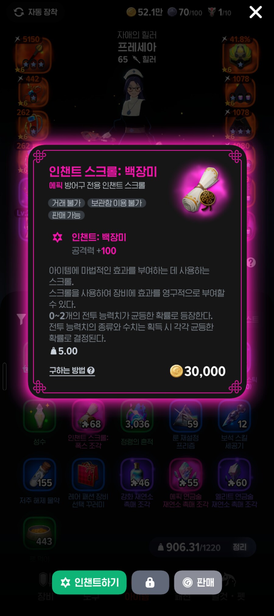 [마비M] 이건 뭔데 이리 무겁냐_1.png