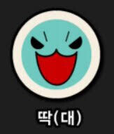 통큰치킨 다시 돌아왔나보네_1.jpg