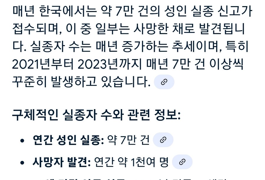 오겜) ??? : 채무자 456명이나 실종 됐는데 왜 난리가 안 남?_1.jpg