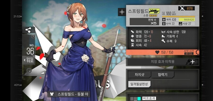 소전2)내 최애캐가 나올때 분위기 이러니까 개 ㅈ같다._2.jpg