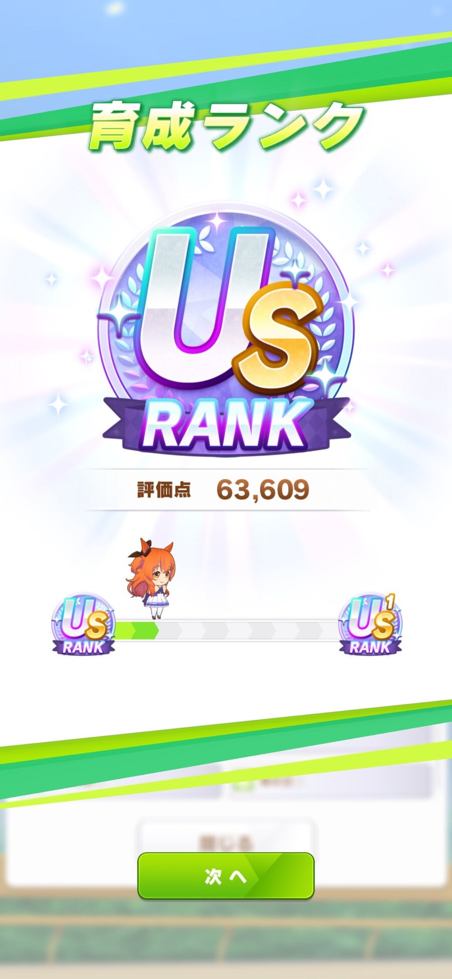 말딸) 마침네 나와버리고 만 그 점수_1.jpg