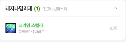 던파) 종민아 진짜 오늘 이 캐릭터에 녹스 띄워라 진짜_1.png