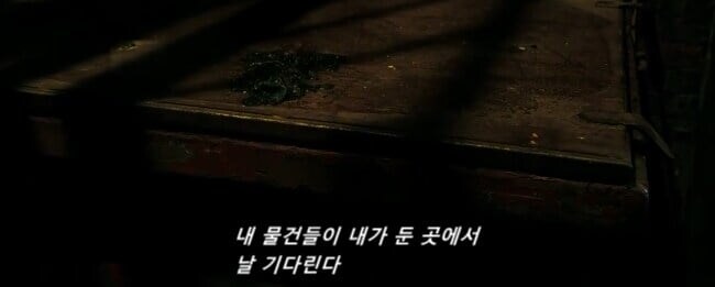 멋있어보이지만 속뜻은 개찌질한 대사_1.jpg