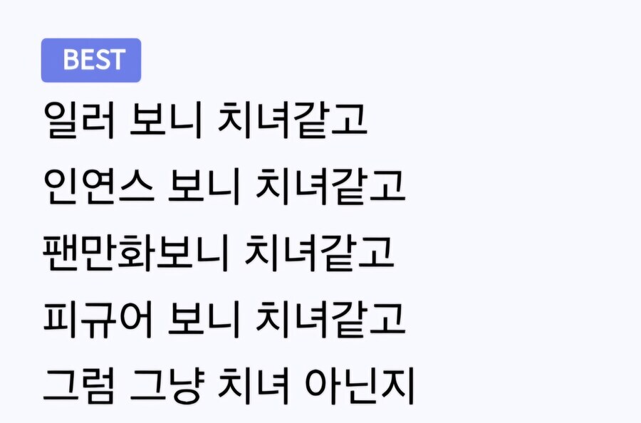 블루아카) 유게이들이 생각하는 아코는..?_6.jpg