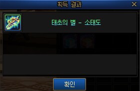 던파) 월초는 항아리 까는날_1.png