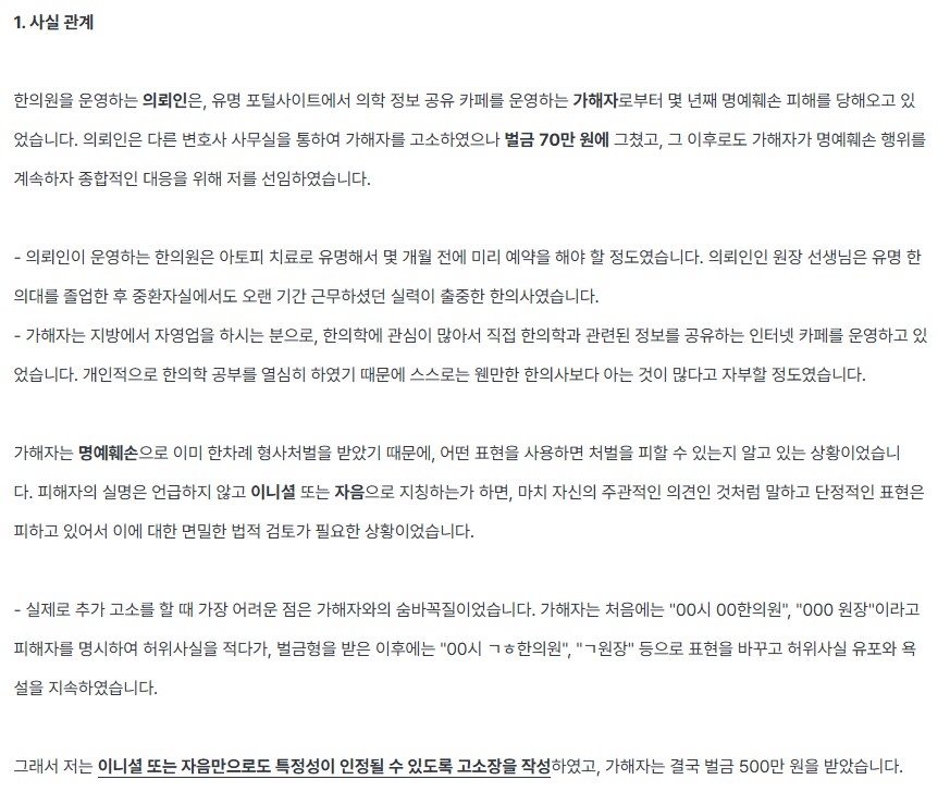 ㅇㅇㄱ)초성 남용하는 사람들은 봐라_1.png