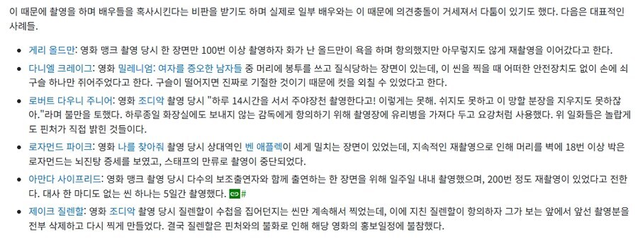 오징어게임) 미국판이 무서운 점_2.jpg