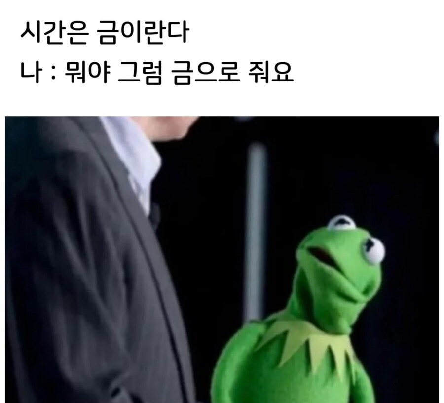 시간은 금이라구_1.jpg