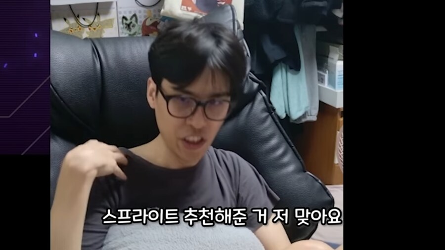 유희왕) 카라미에게 스프라이트를 추천해준 범인_4.jpg