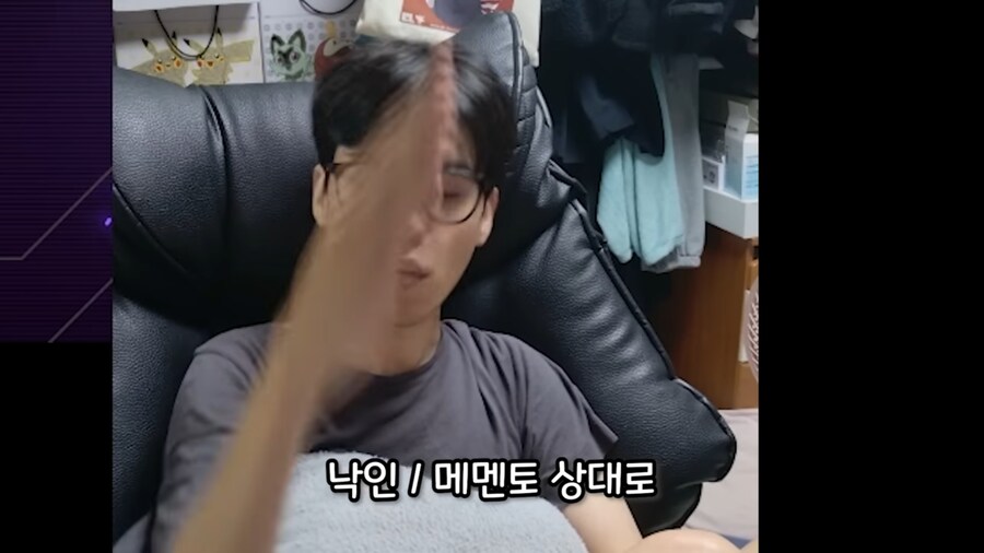 유희왕) 카라미에게 스프라이트를 추천해준 범인_6.jpg