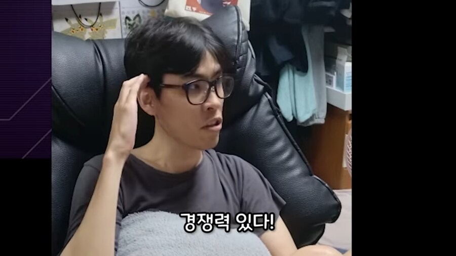 유희왕) 카라미에게 스프라이트를 추천해준 범인_8.jpg