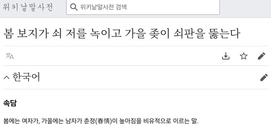 소전2) 춘전이 픽업이 봄 다 지나간 후에 된 이유_2.jpg