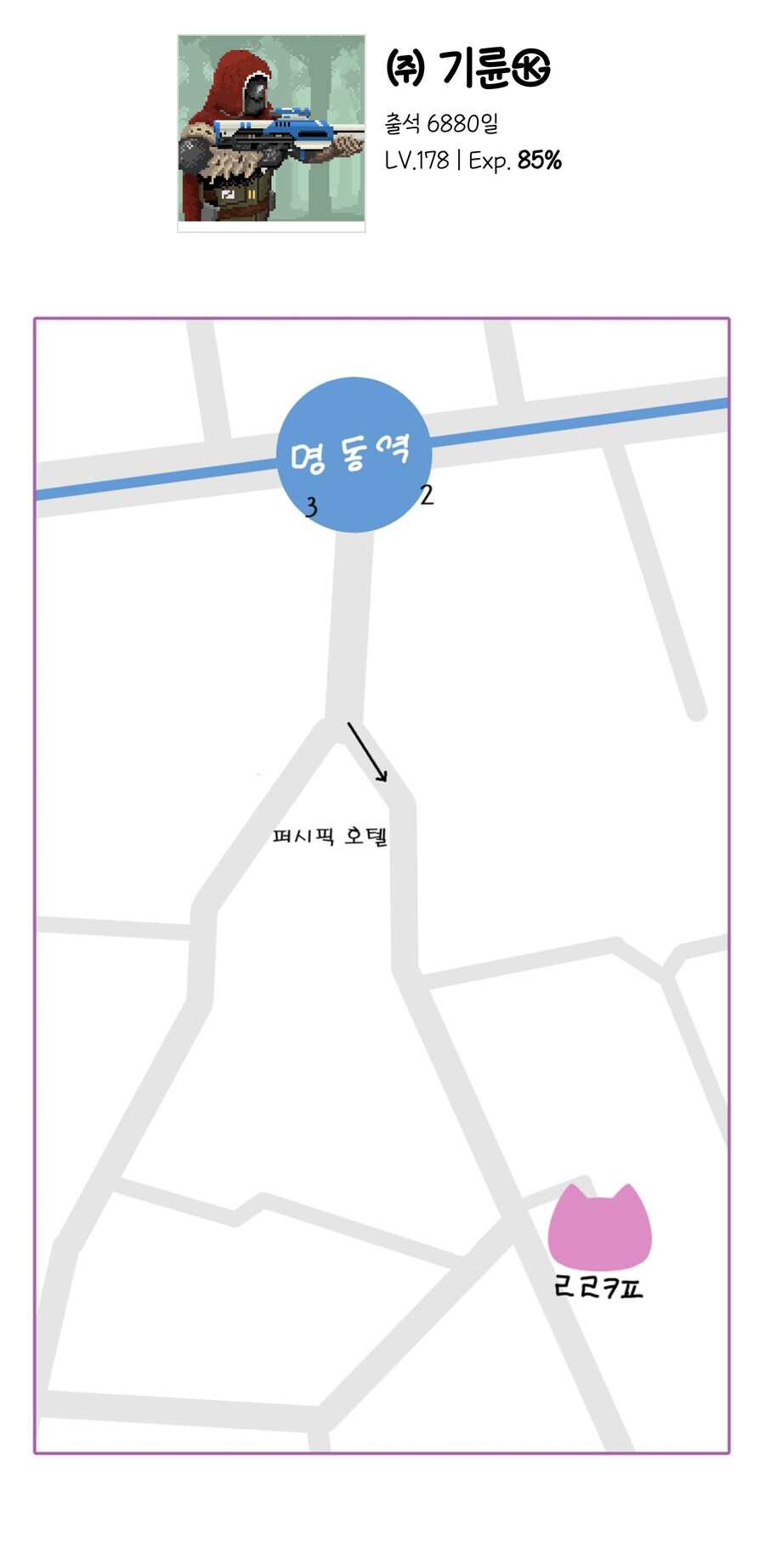 ㄹㄹㅋㅍ) 아.. 무료쿠폰 쓰면 이렇게 뜨는구나.._1.jpg