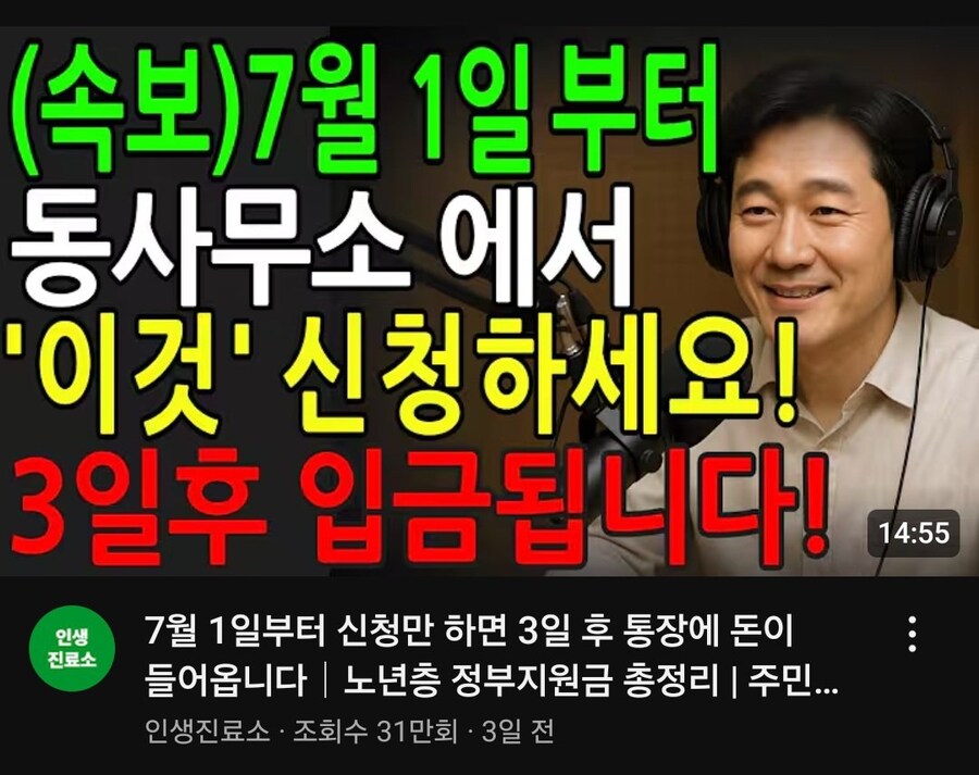 현재 민원 공무원들이 ㅈ된 이유.jpg_1.png