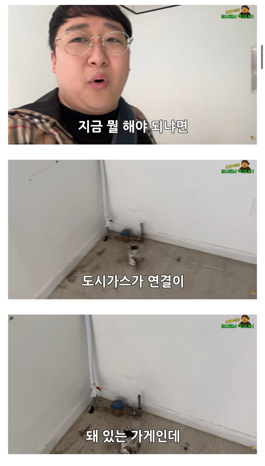 200만 인기 유튜버가 홍보 없이 음식점을 낸다면?_4.jpg