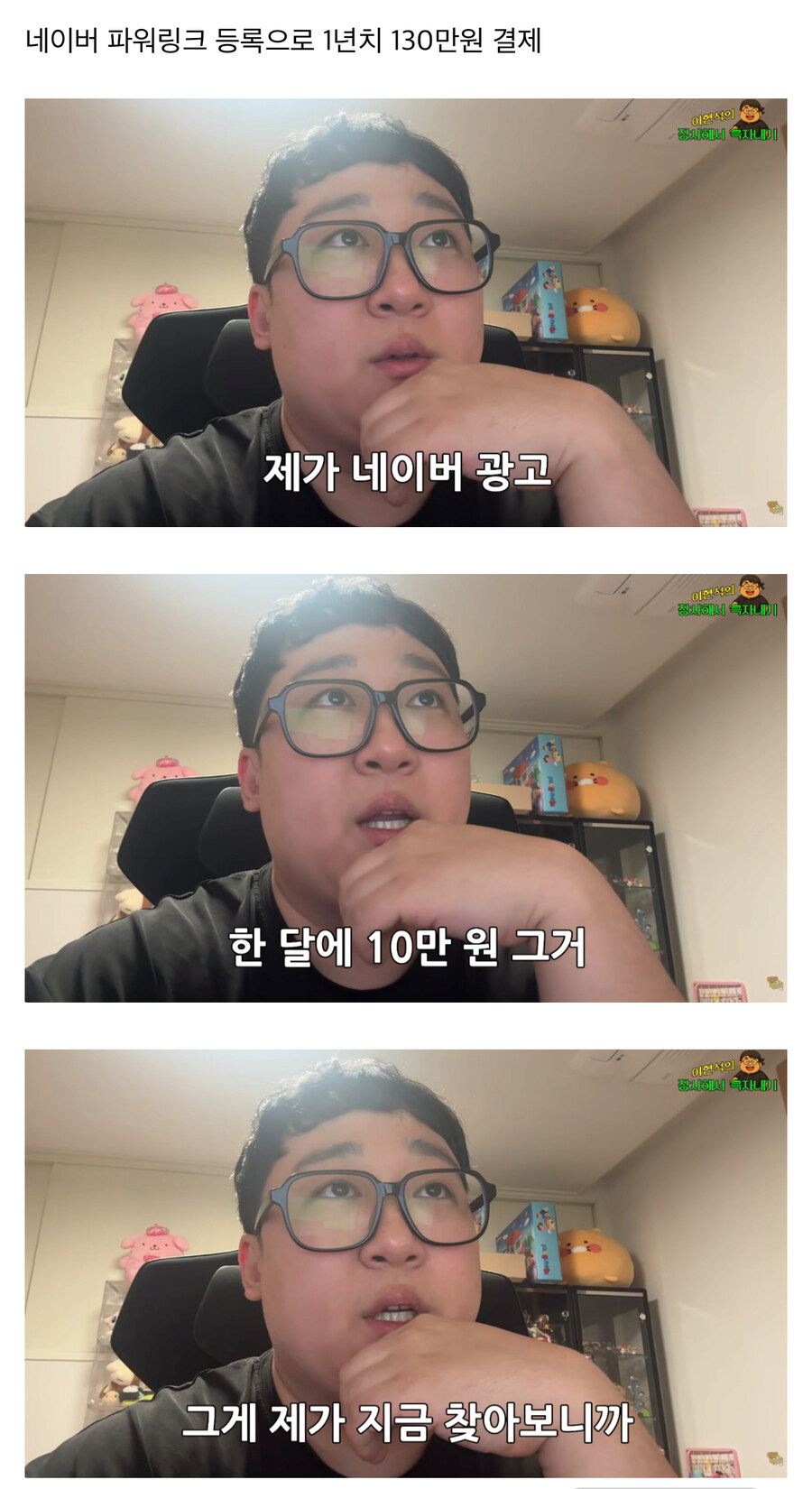 200만 인기 유튜버가 홍보 없이 음식점을 낸다면?_15.jpg