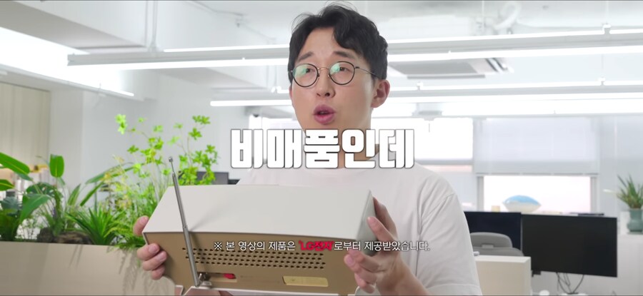 역대급 감성 치사량인 LG 제품_3.png