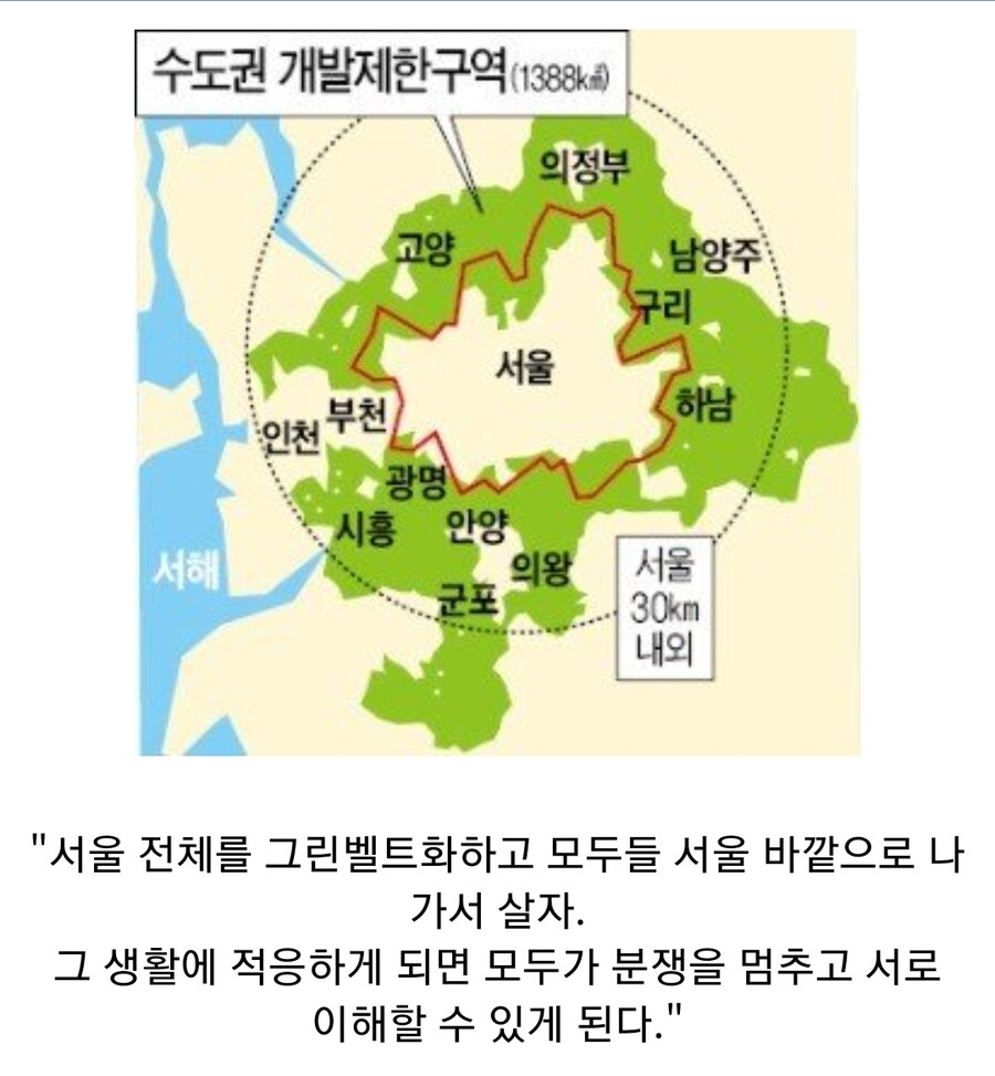 건담) 한국인 대입법으로 이해하는 우주세기 사상_2.jpg