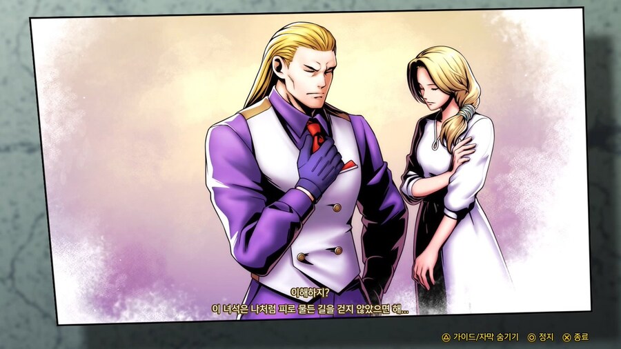 대충 마무리가 된 듯한 아랑전설 스토리_1.jpg