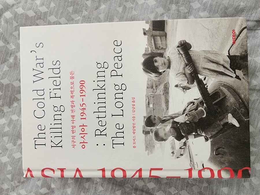 벽돌 역사책을 간만에 사봤습니다_1.jpg