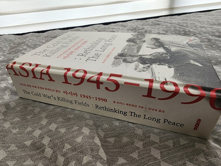 벽돌 역사책을 간만에 사봤습니다_2.jpg