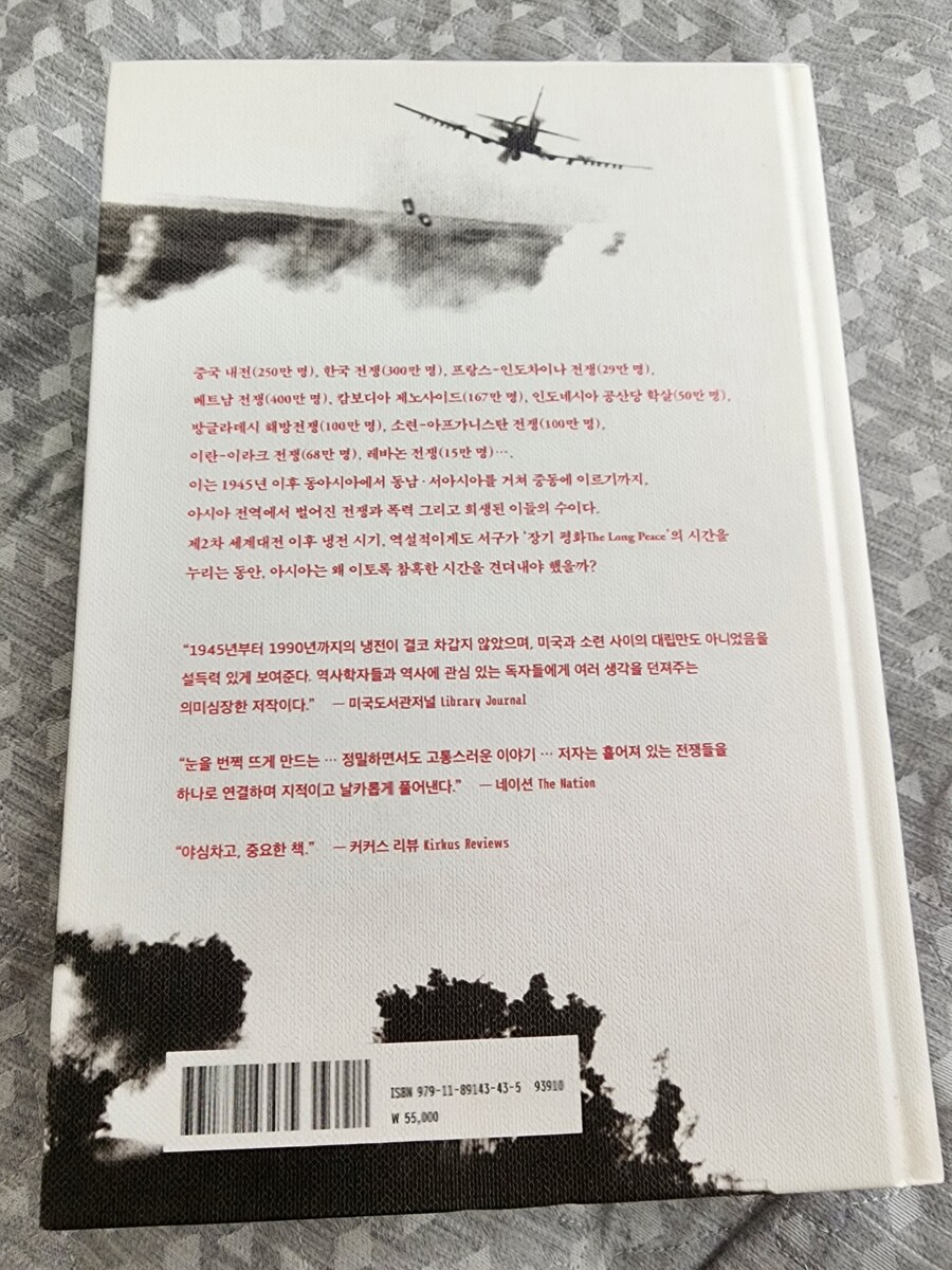 벽돌 역사책을 간만에 사봤습니다_3.jpg