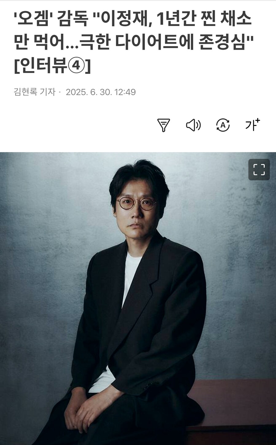 오징어게임)성기훈이 그렇게 화나 보이는 이유_1.png