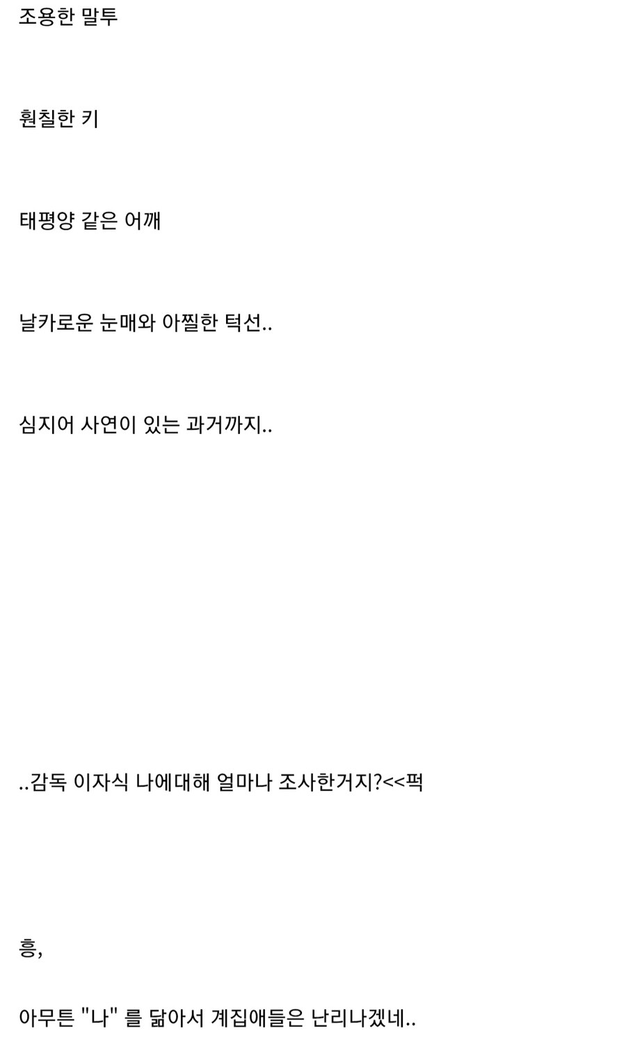 케이팝 데몬 헌터 이거 표절이였네_2.jpg