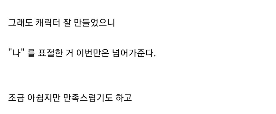 케이팝 데몬 헌터 이거 표절이였네_3.jpg