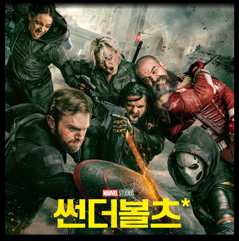 2025년 5~6월 목격 키워드 정리 (초스압)_6.jpg