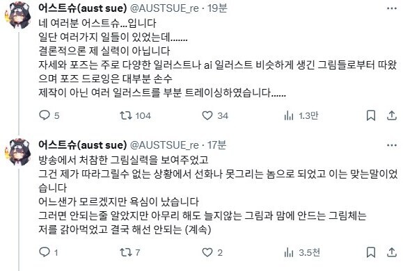 2025년 5~6월 목격 키워드 정리 (초스압)_8.jpg