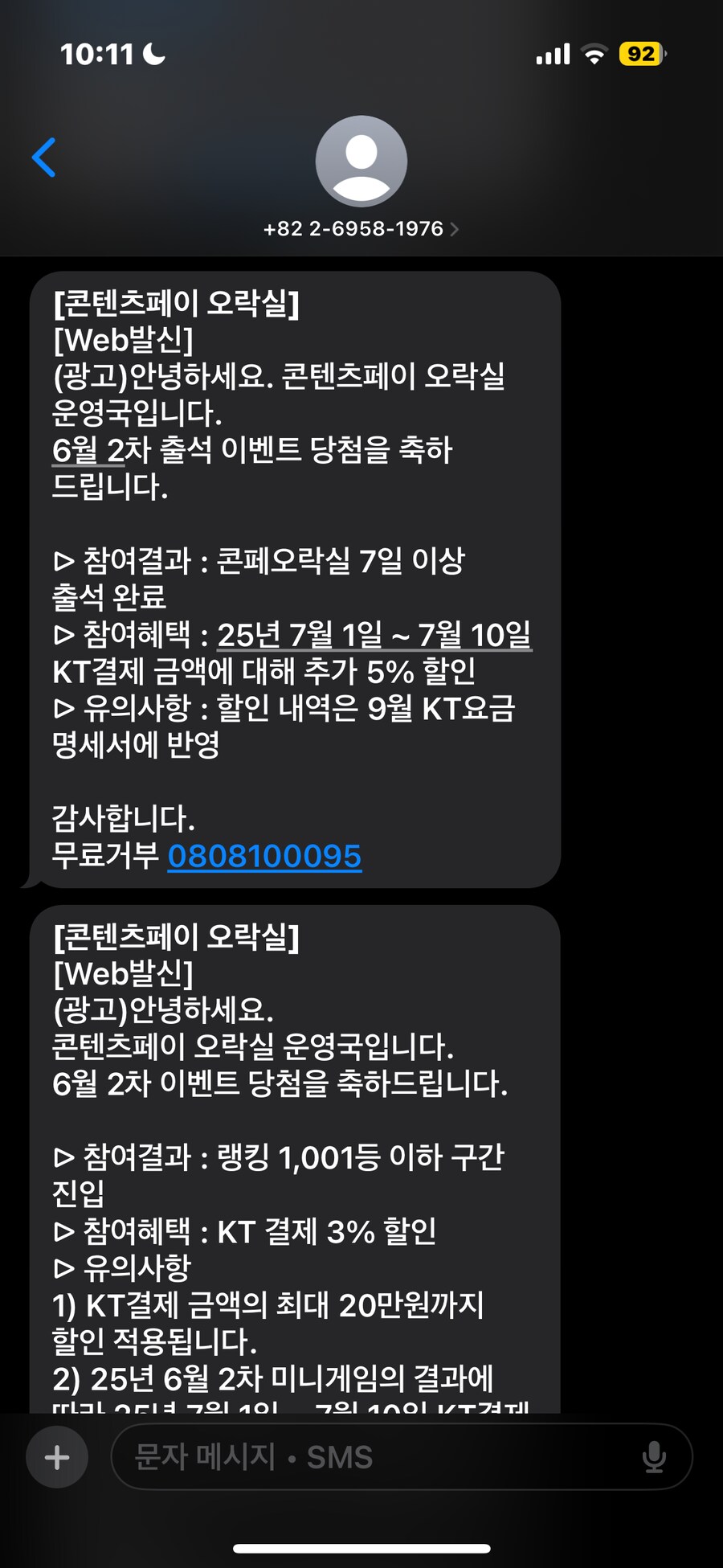 스타레일, 젠레스, @) 콘텐츠페이 과금 어디다 박지_1.png
