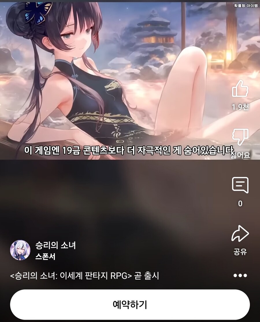 블루아카) 문주님 거기서 뭐하세요_1.jpg