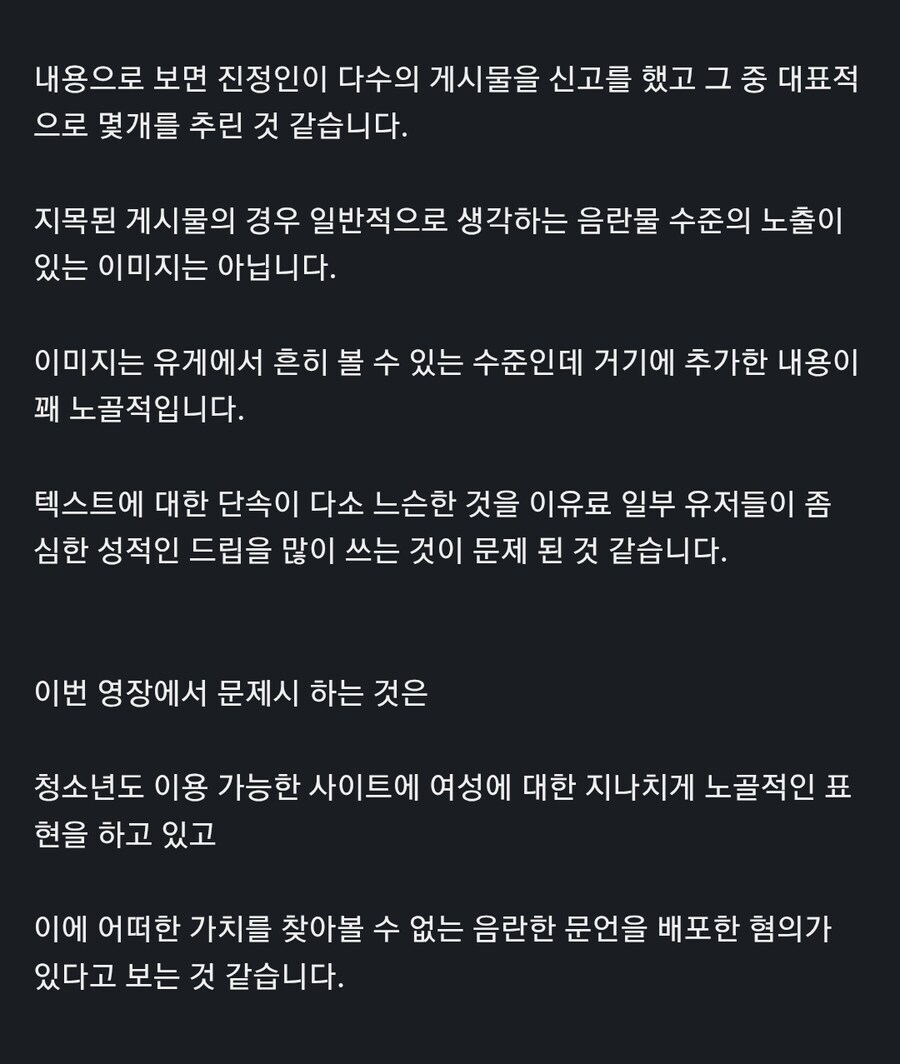 2025년 5~6월 목격 키워드 정리 (초스압)_12.jpg
