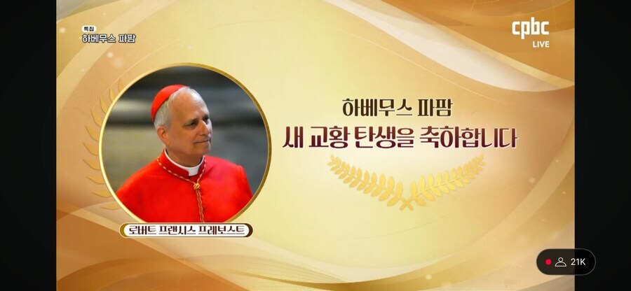 2025년 5~6월 목격 키워드 정리 (초스압)_13.jpg