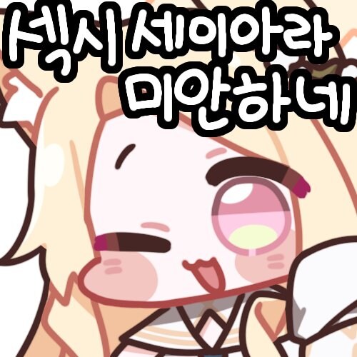 블루아카) 근데 진짜 티파티 이격나온다면_1.png
