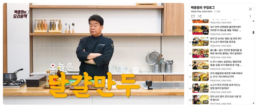 백종원이 까이는 부분이 있어도 이건 정말 고마움_1.png