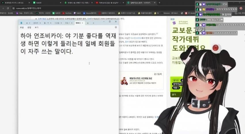 2025년 5~6월 목격 키워드 정리 (초스압)_14.jpg