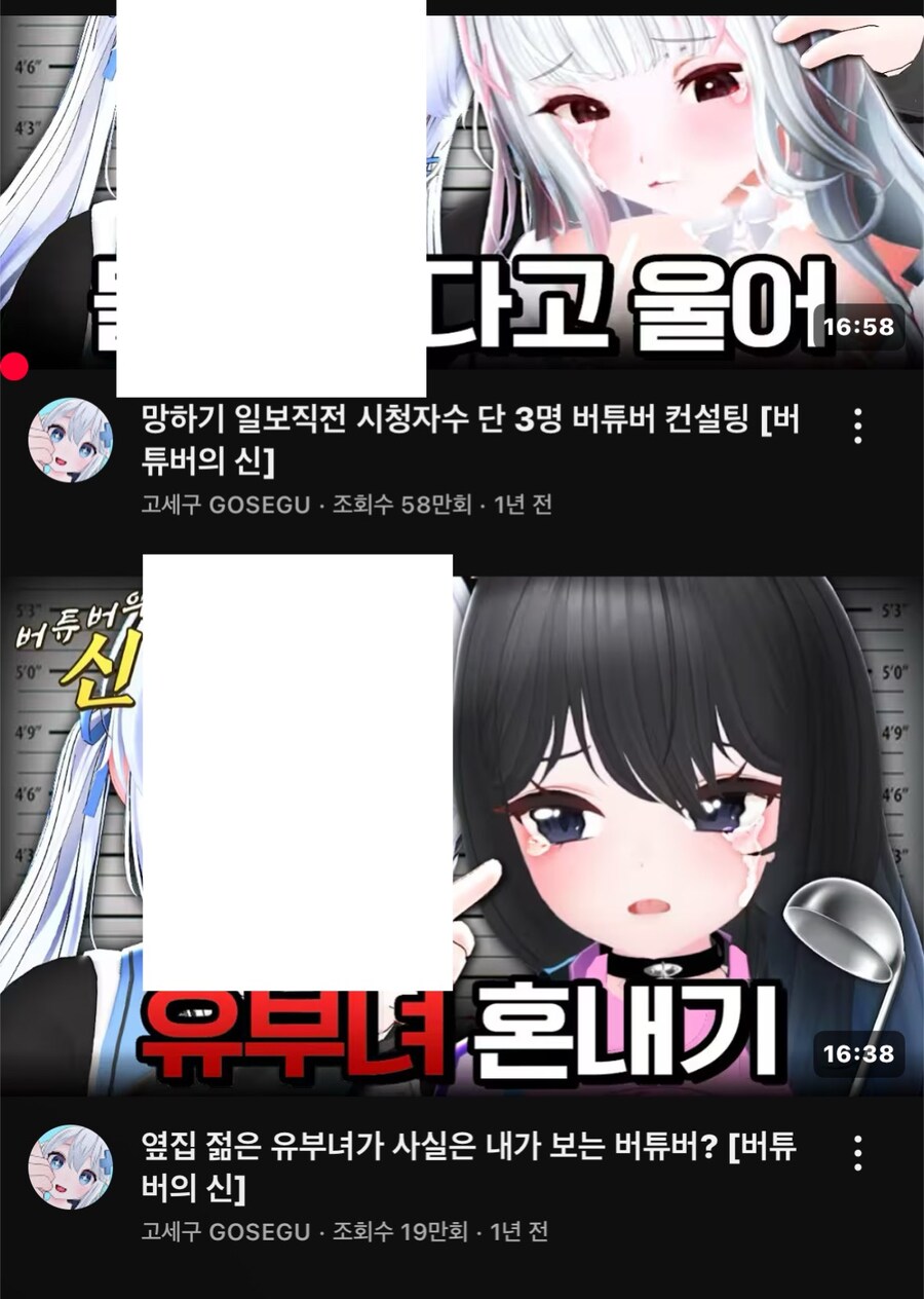 ㅇㅇㄱ) 베스트 버튜버 컨설팅 더 알고까야함_1.jpg