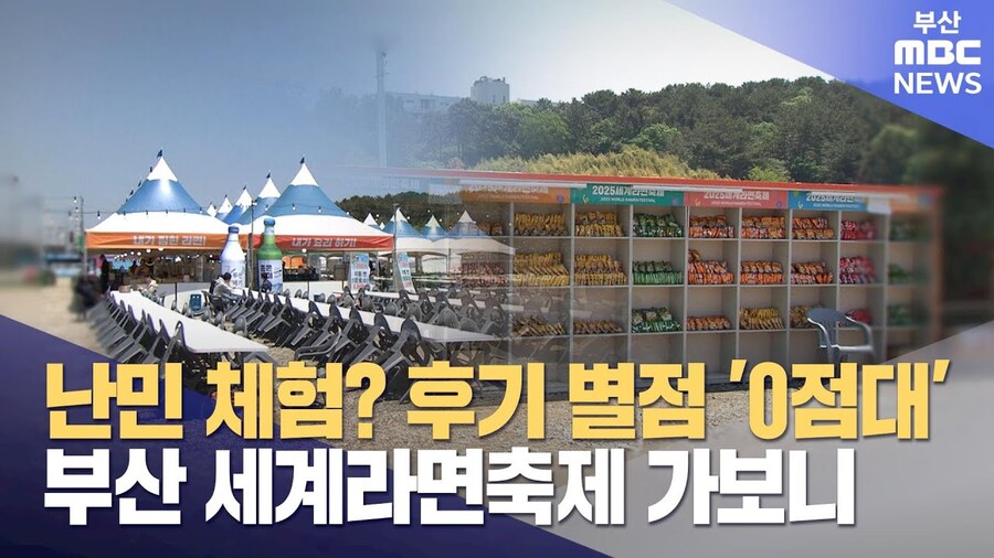2025년 5~6월 목격 키워드 정리 (초스압)_18.jpg