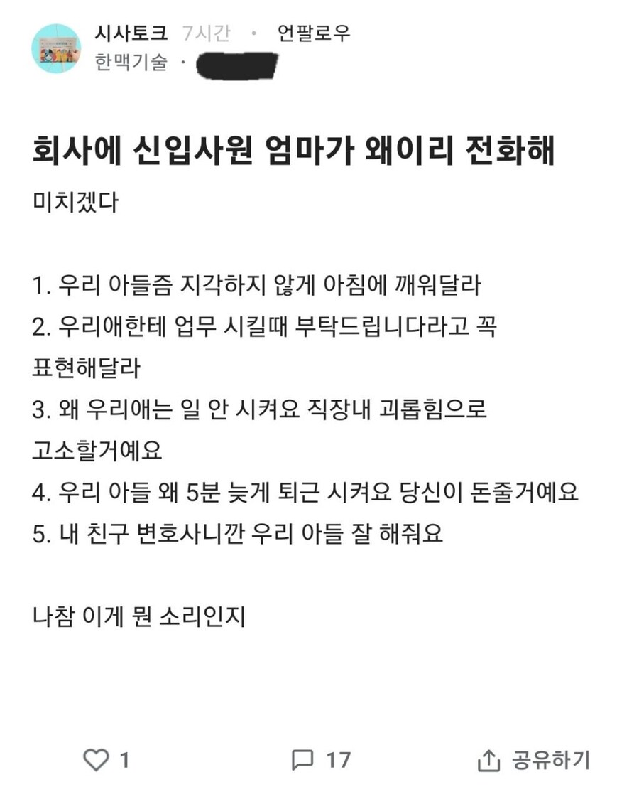 이거진짜에요?_1.jpg