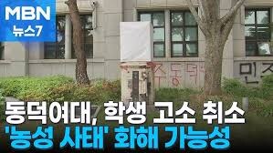 2025년 5~6월 목격 키워드 정리 (초스압)_20.jpg