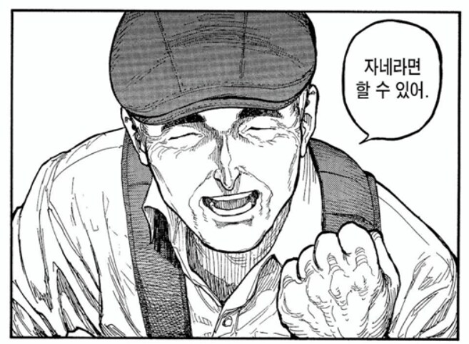 비만치료제는 최후의 방법이고 식단관리랑 운동을 포기하지 말라구_1.png